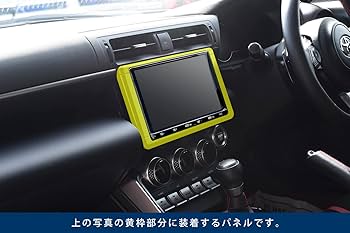 美品！トヨタ 86 スバル BRZ純正ダッシュナビパネル 後期GTカーボン調 トヨタ86(ZN6)スバルBRZ(ZC6) カーボン調ナビパネル、ダッシュ